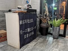 -囿面传统制面馆(中央路店)