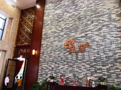 -新灿记大酒楼