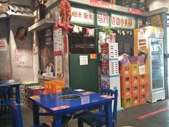 大堂-马路边边串串香(双井直营店)