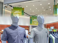 -王府井奥莱临潼小镇(临潼店)