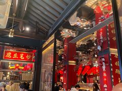 -小厨娘金榜题名(夫子庙秦淮河店)