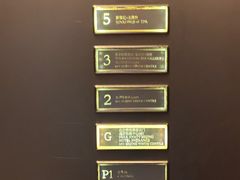 -新荣记(建国门外大街店)