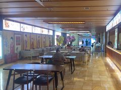 -汤泉良子(马连道店)