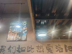 -黄小串·烤串海鲜涮牛肚(升龙广场店)