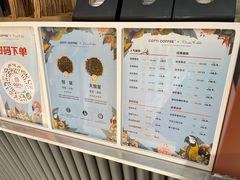 -库迪咖啡(兆丰广场店)