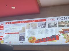 -鸿福面馆·非物质文化遗产(活力源店)
