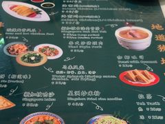 -滕记星发餐室·新加坡菜(巨鹿路店)