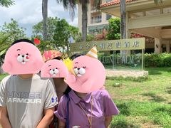-三亚亚龙湾金棕榈度假酒店