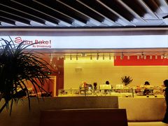 -StrasBake日式面包