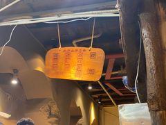 门面-盟重烧烤(东瓜山创始店)