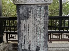 -阳明祠