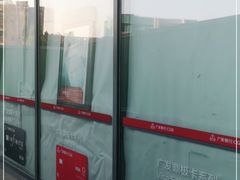 -广发银行(漕河泾支行)