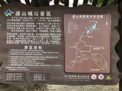-虞山城墙