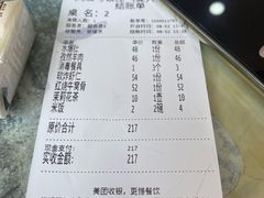 -同发号饭庄(复兴路店)