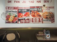-粤拭轩·广东味道(祥和里店)