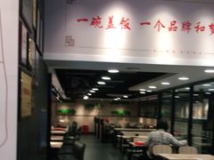 -和合谷(北京市王府井百货大楼店)