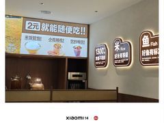 -半天妖烤鱼(芜湖市镜湖万达店)