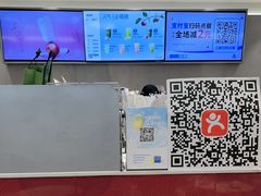 -茶百道(盱眙国贸店)
