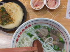 -小椒羊.羊肉粉 龙虾 羊肉串(新地旗舰店)