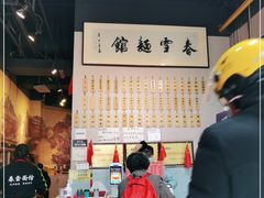 -春雪面馆(转塘店)