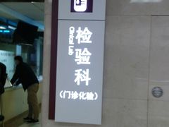 -中国中医科学院西苑医院(本部)
