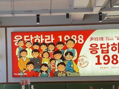 -尹珍珠·韩式无限烤肉(回龙湾店)