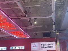 -南浦洞烤肉·新世界版(奥体店)