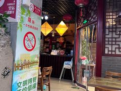 -左陕右甘(亚运村店)