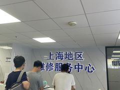 -Apple Store苹果手机电脑售后维修中心(浦东店)