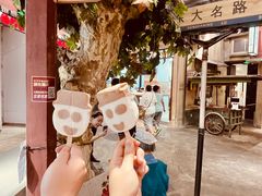 -CITY MART城市集市·里弄(北外滩来福士广场店)