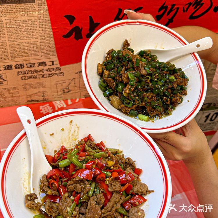 中山爱吃辣🥵的有福了 谁懂这一口含金量‼️