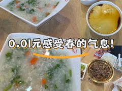 -嘉和一品粥(魏公村店)