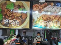 -小草糖水(海棠村店)