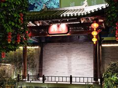 -顺德渔村·岭南一号
