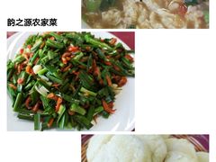 -韵之源农家菜(北京1店)