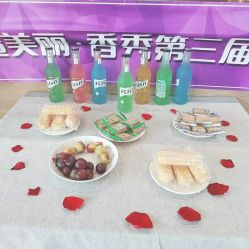 点击看大图 -香秀空间科技抗衰·美容中心