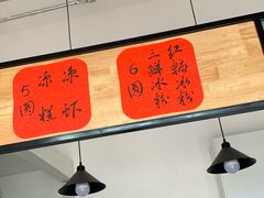 大堂-邓婆婆手工冰粉铺(中港·燊海森林店)