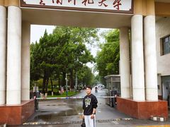 -云南师范大学(一二一西南联大校区)