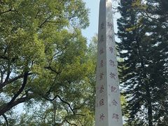 -柳侯公园