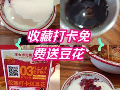 -王大乔泡椒米线·小火锅(深圳欢乐世纪店)
