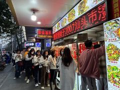-圆蛋酒料•生腌(开元路店)