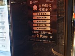 -大桶大足浴(山钢和润荟店)