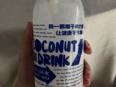 马猪蹄爆珠生椰乳-蔻蔻椰·鲜萃椰子水(COCO Park店)