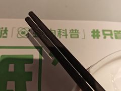 -蛙来哒(汇一城黑金冠店)
