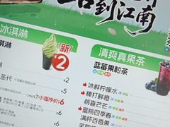 -蜜雪冰城(康乐街店)