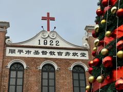 -赤坎·广东华侨国际旅游度假区