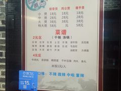 -宋氏重庆鸡公煲(红谷滩万达金街店)