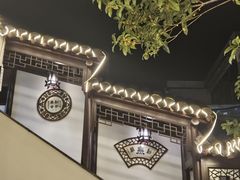 -蟹村草堂·苏式园林人文农家·大闸蟹