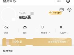 -金凤成祥(为公桥店)