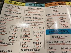 -黒毛和牛焼肉善 ZEN(難波心斎橋店)